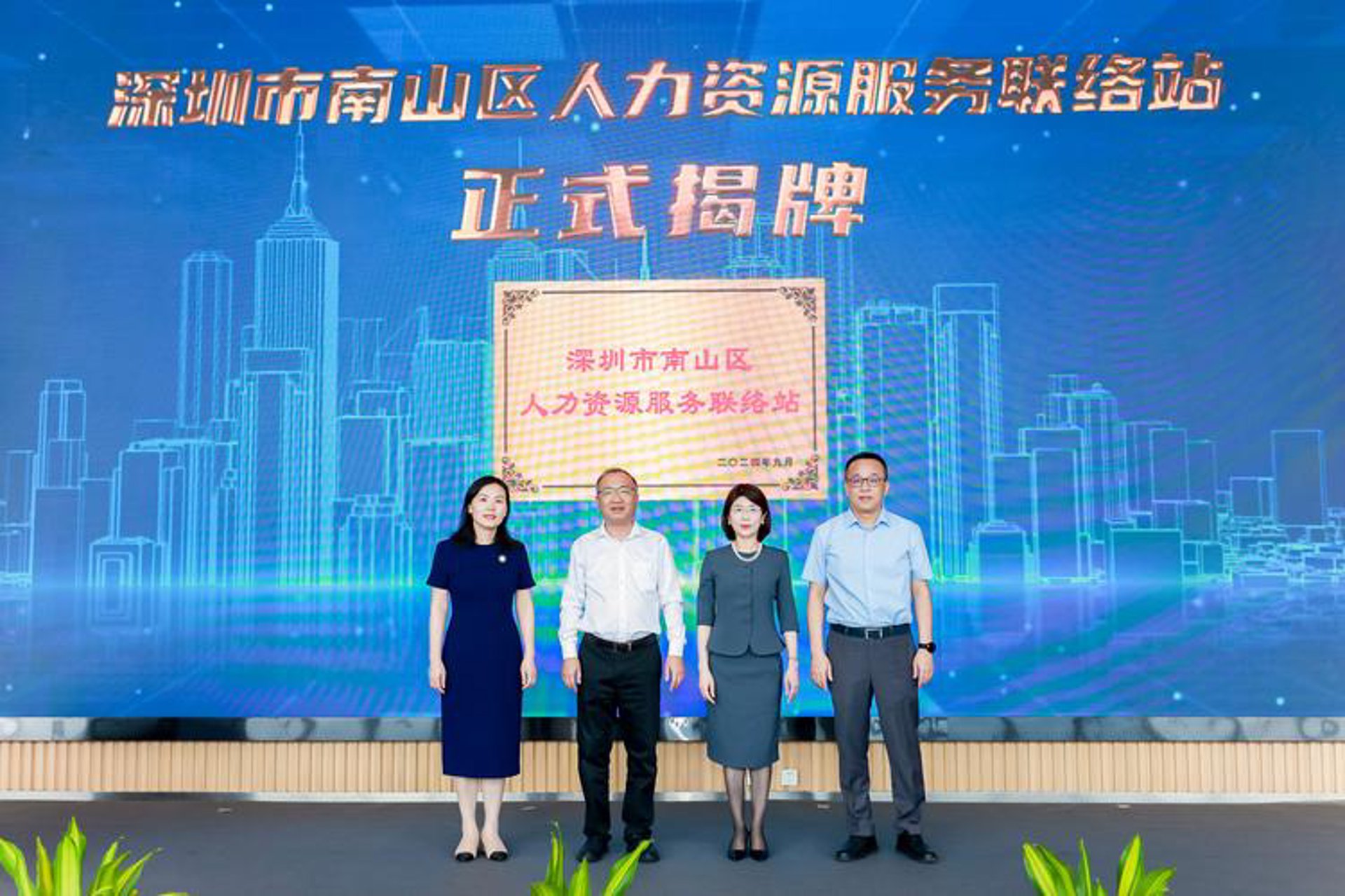 桂平人才人事网